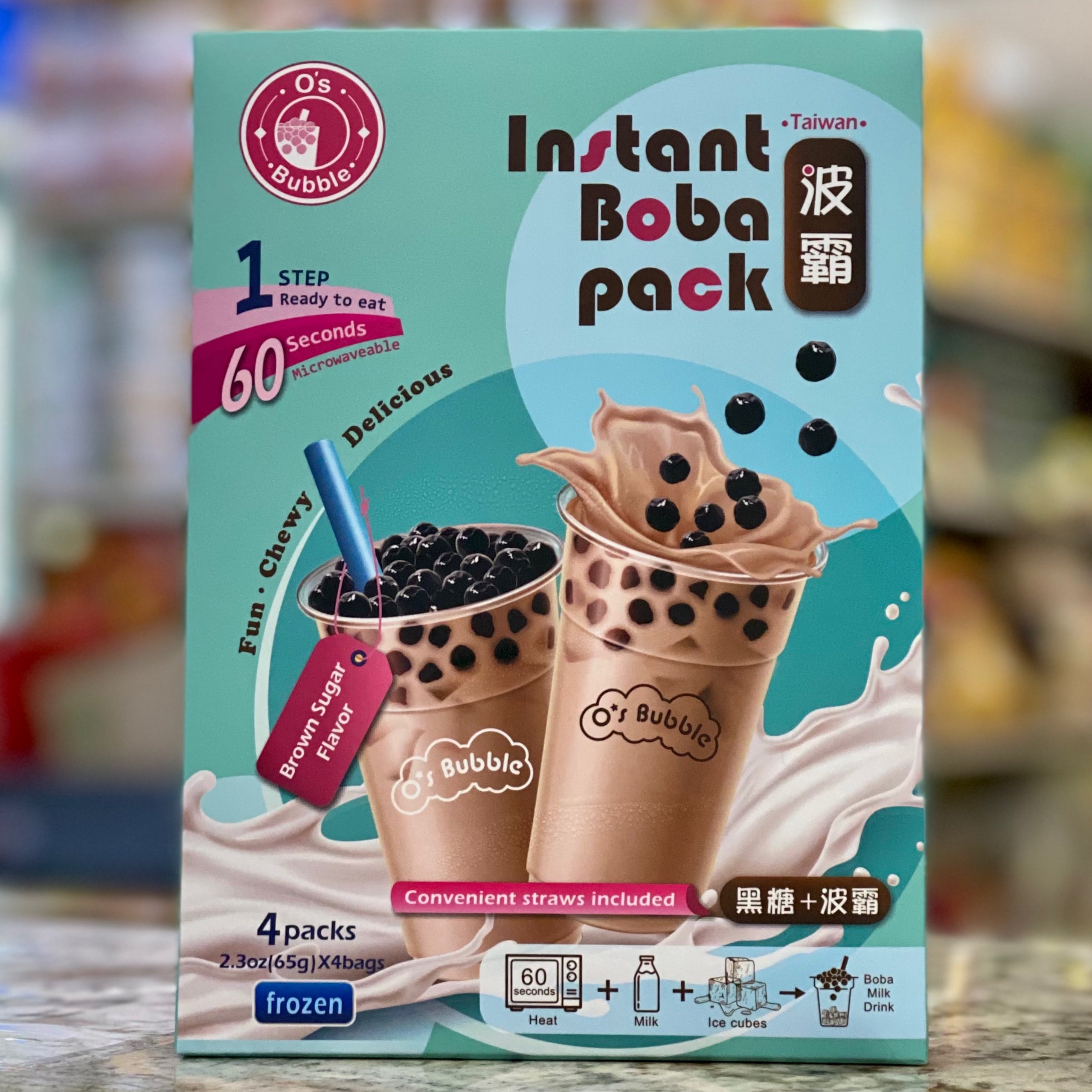 Brown Sugar Boba Tea Kit Gift Set (2 Pack)